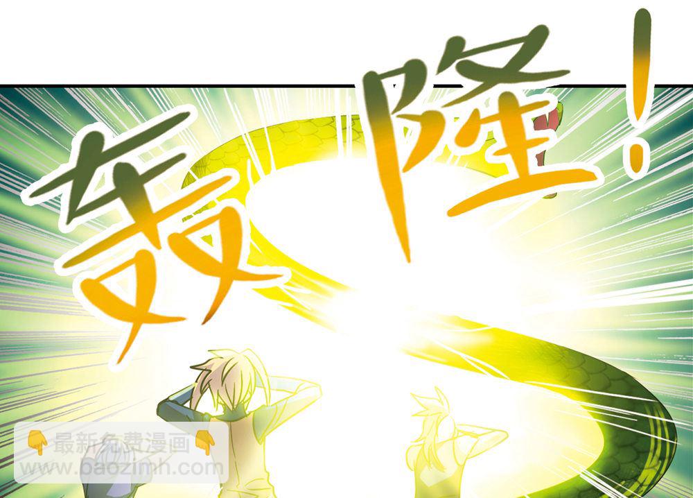 第223话-第223话