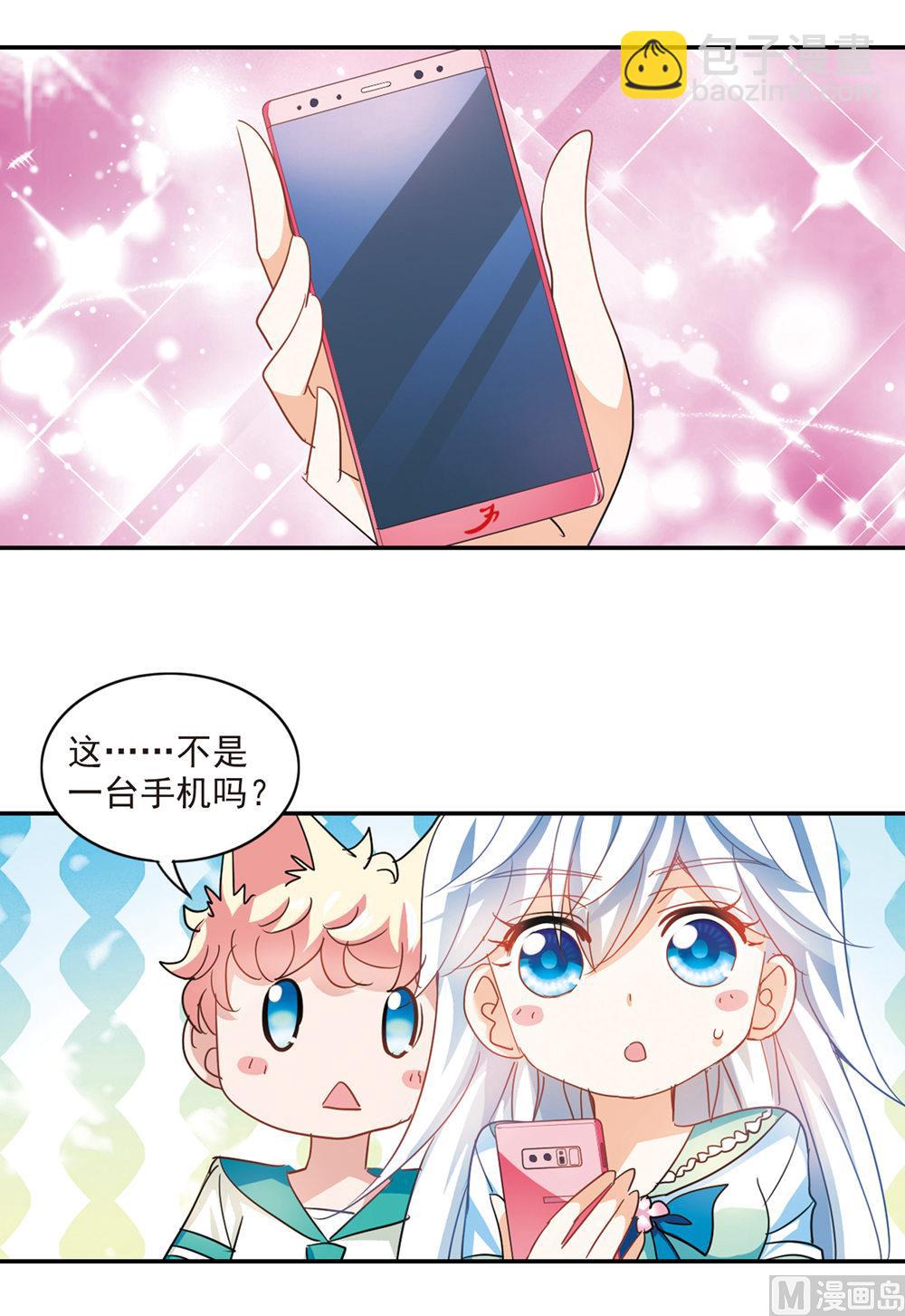 第225话-第225话