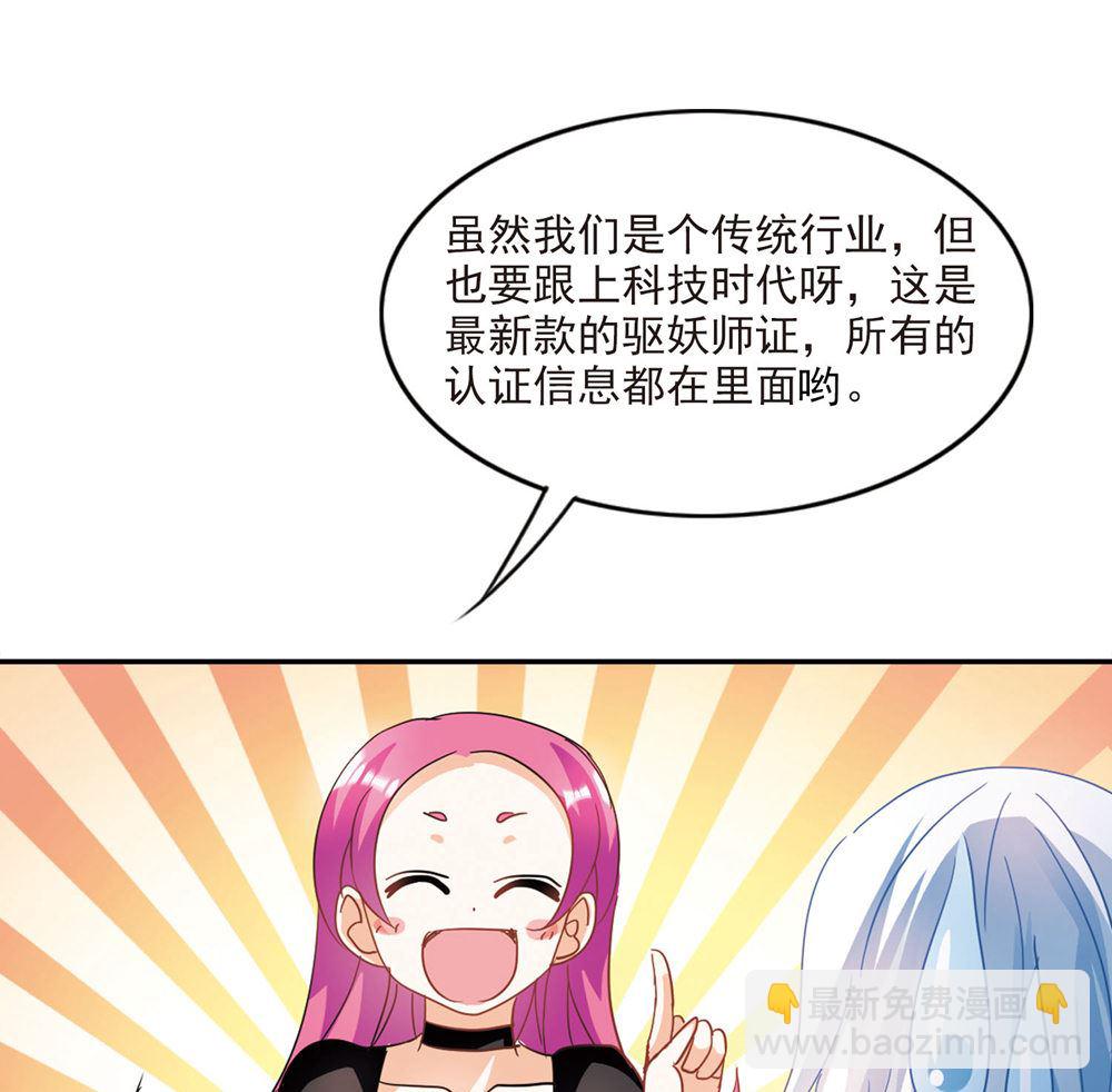 第225话-第225话