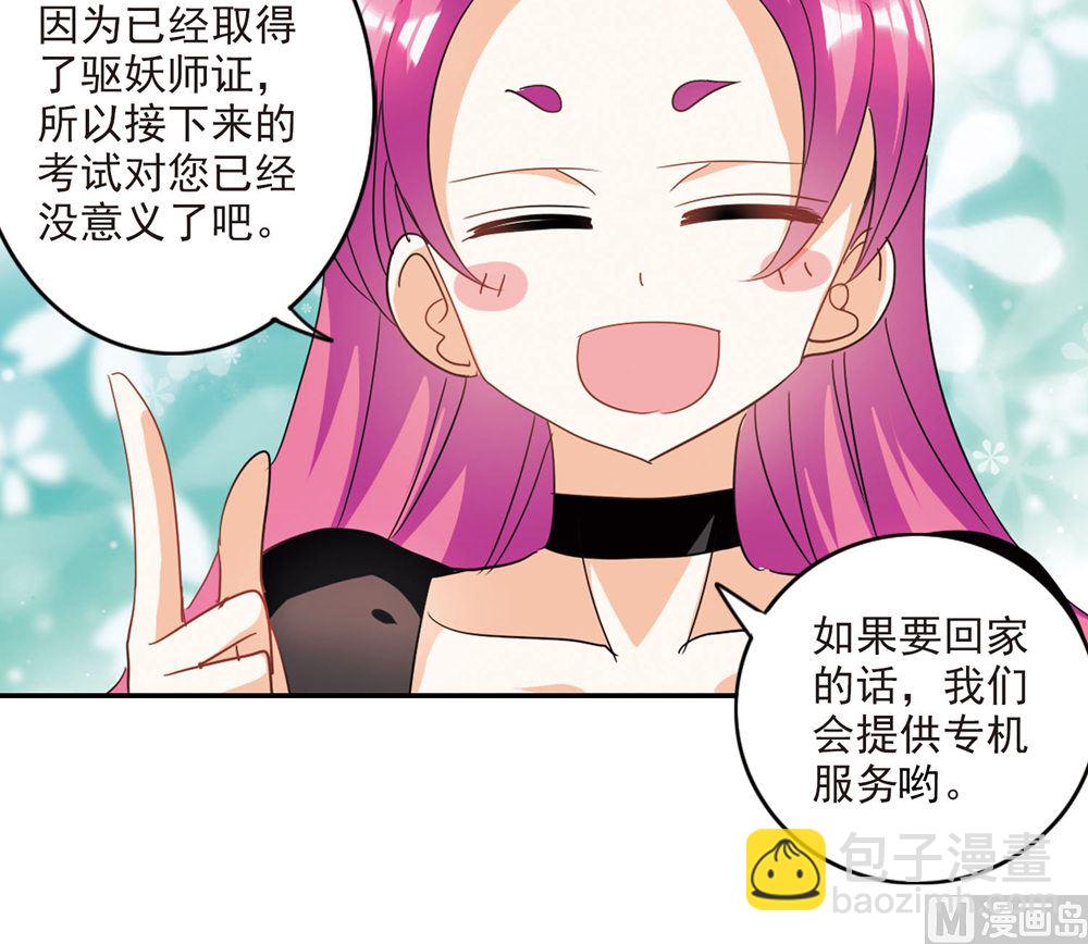 第225话-第225话