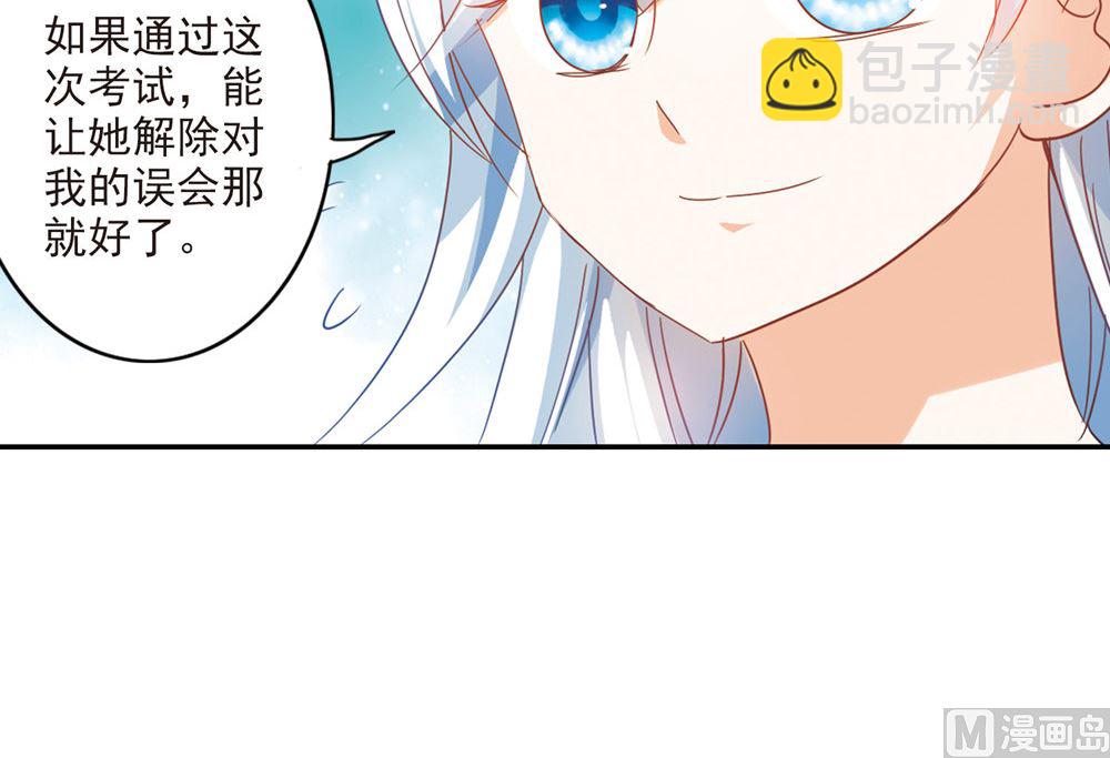 第225话-第225话