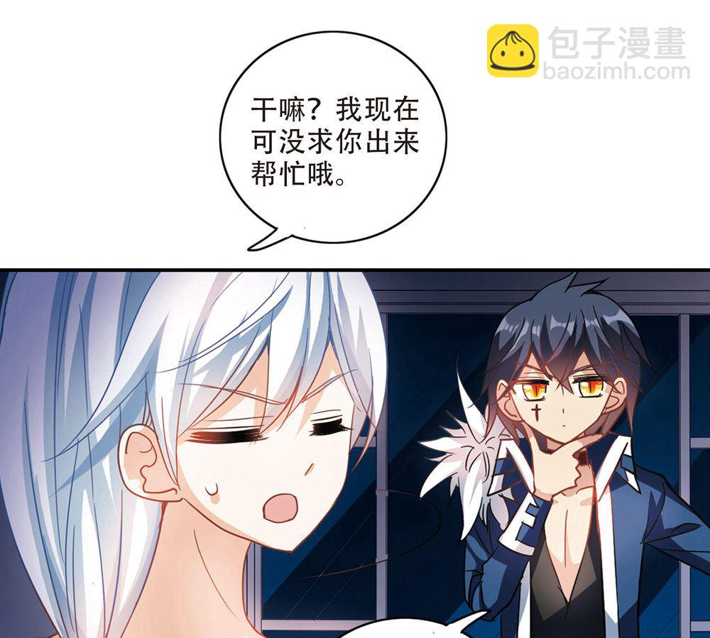 第227话-第227话