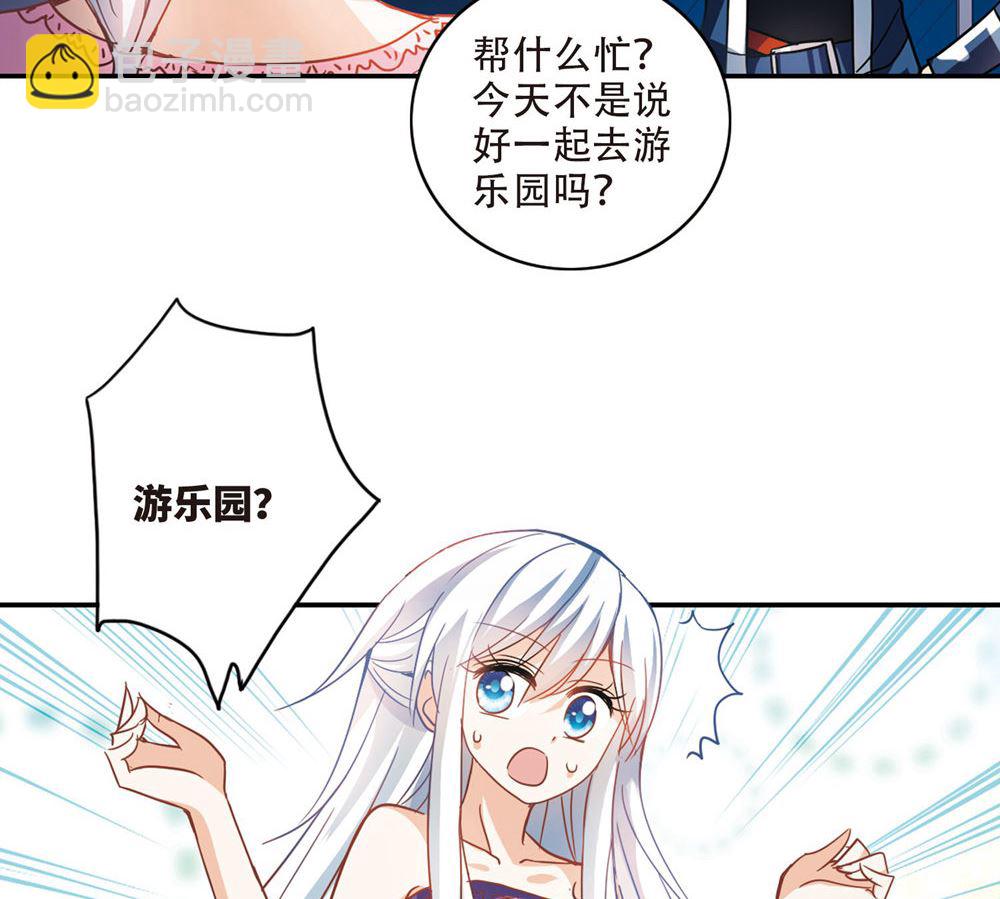 第227话-第227话