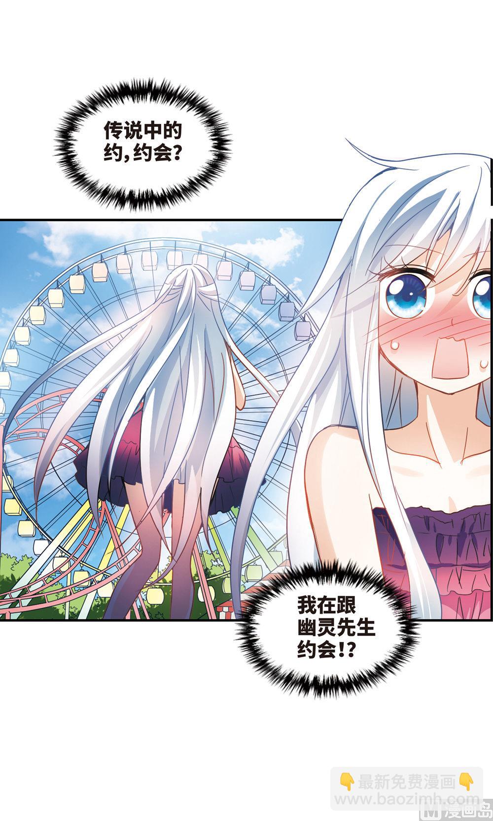 第227话-第227话