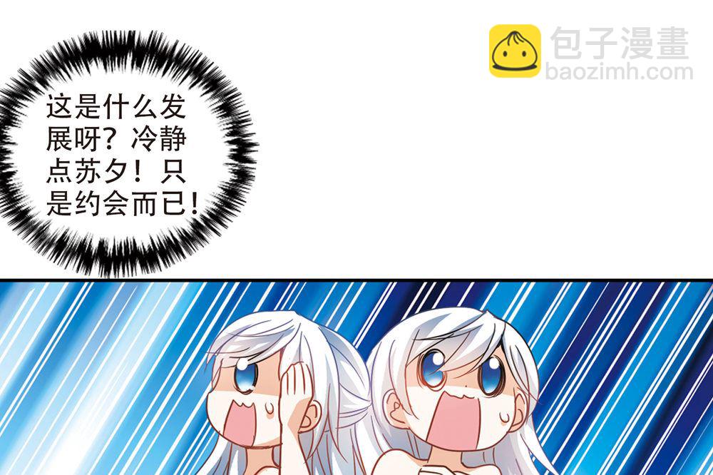 第227话-第227话