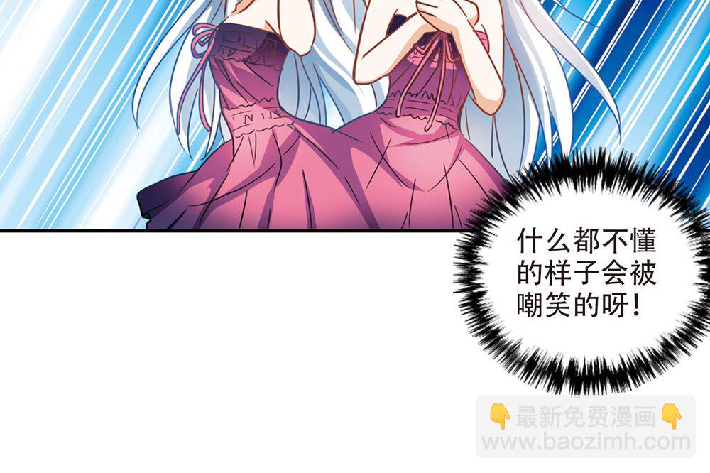 第227话-第227话