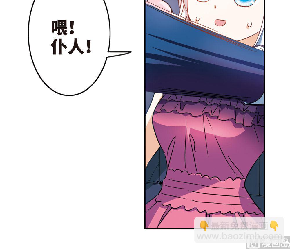 第227话-第227话