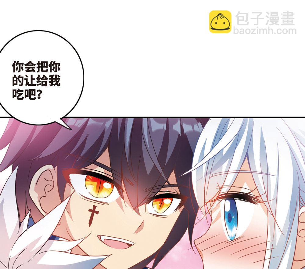 第227话-第227话