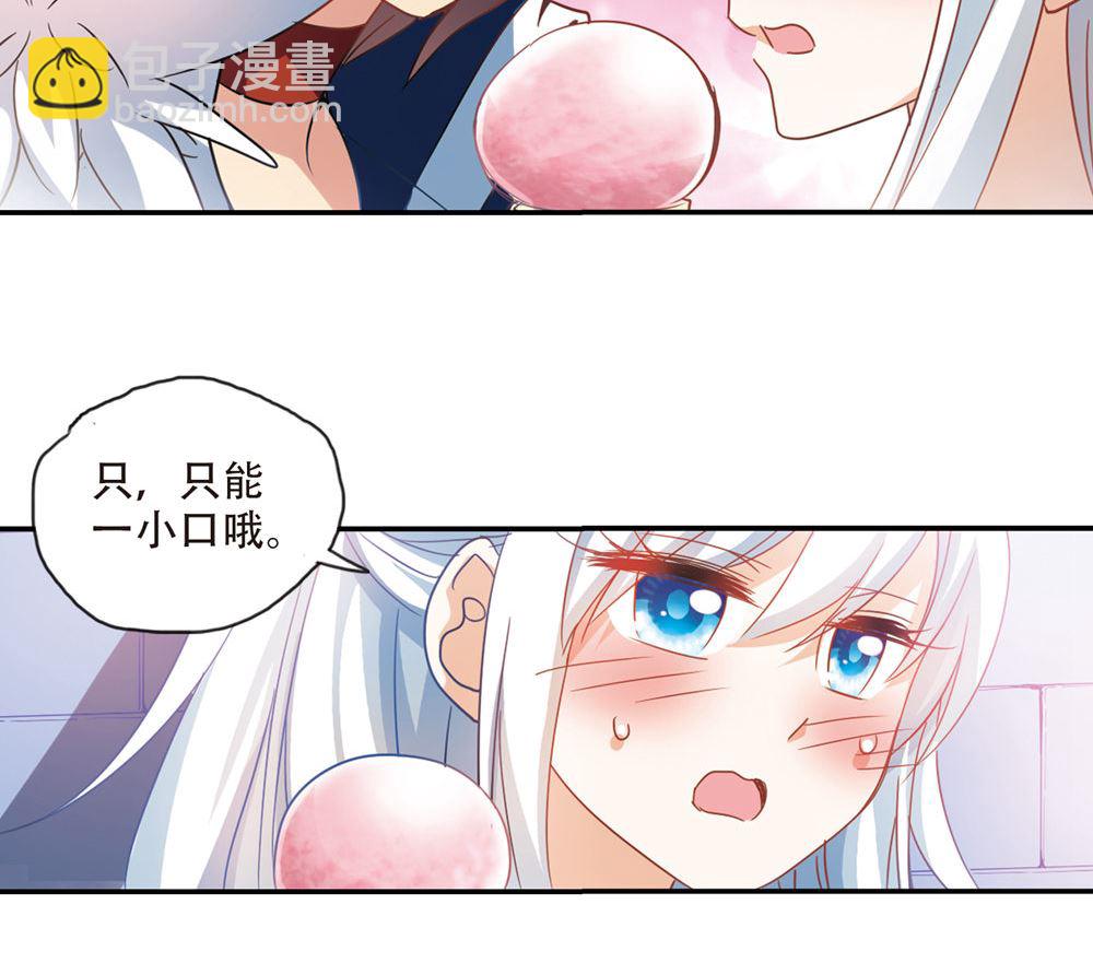 第227话-第227话