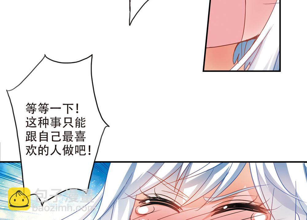 第227话-第227话