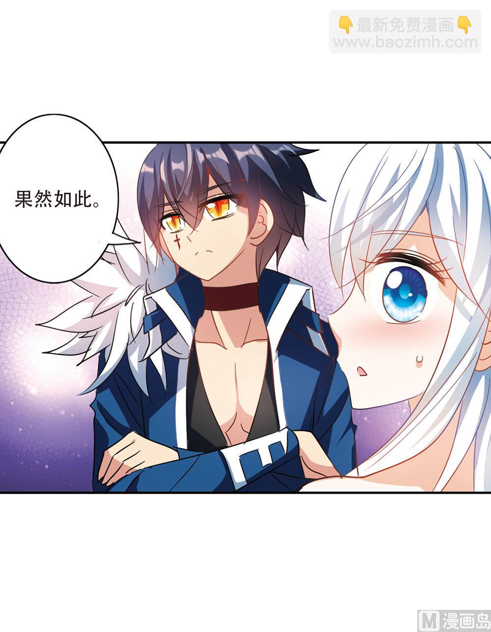 第227话-第227话