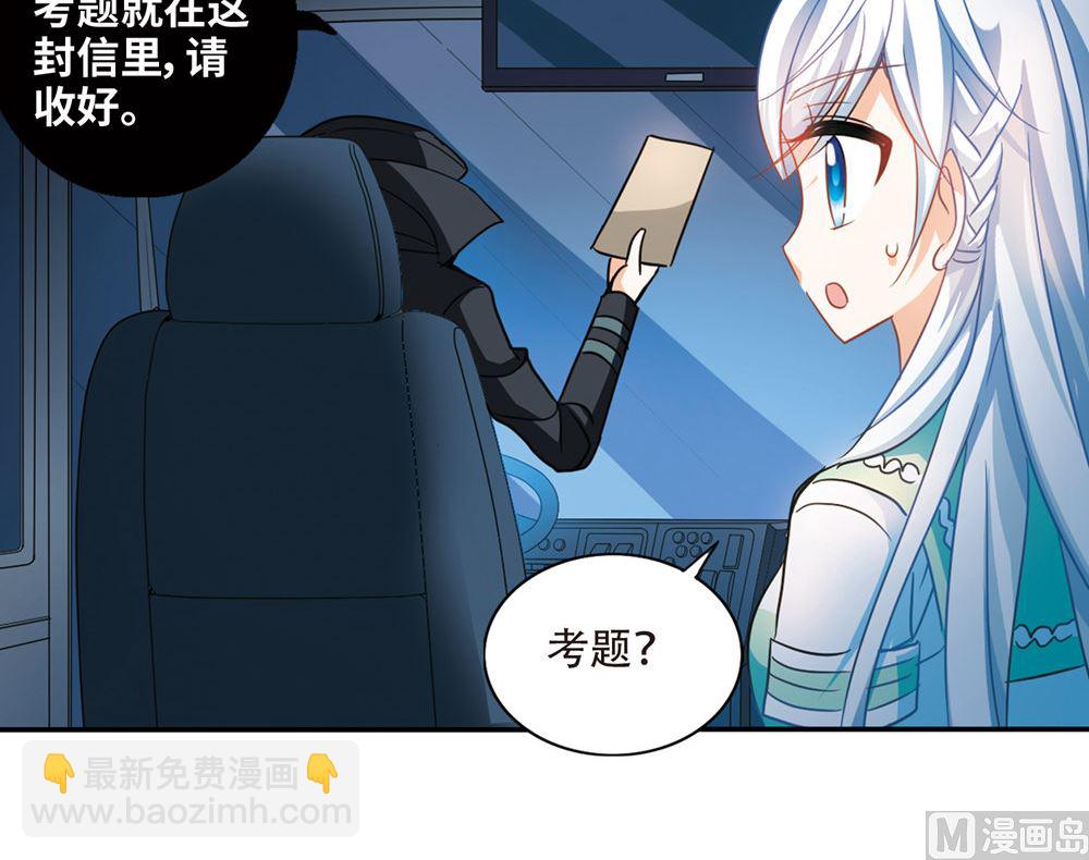 第229话-第229话