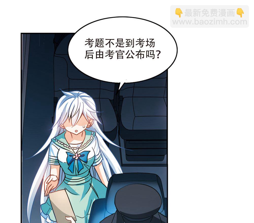 第229话-第229话