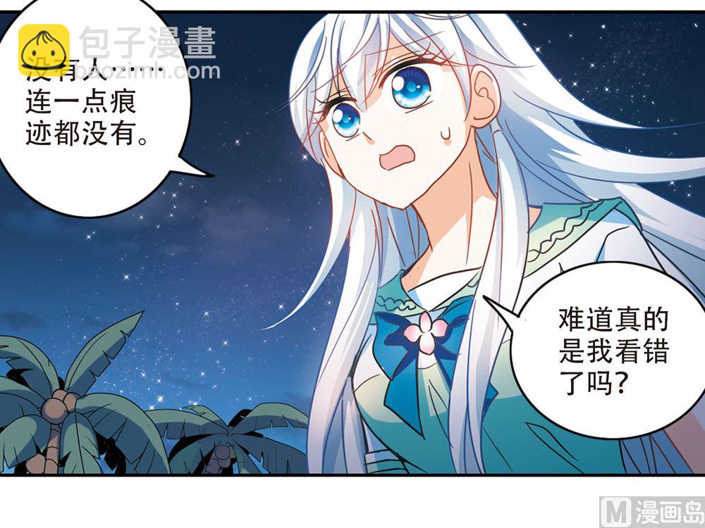 第229话-第229话