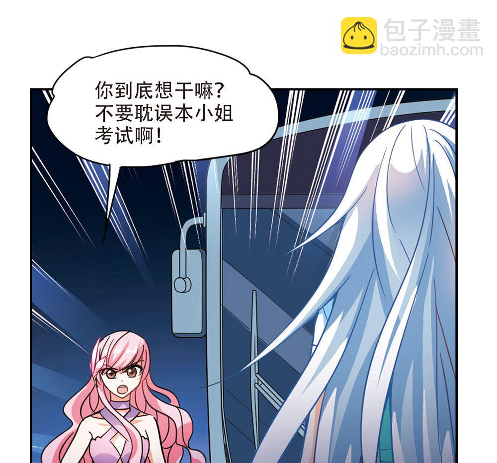 第229话-第229话