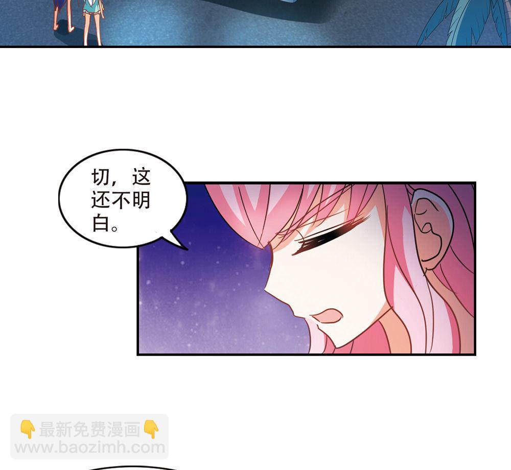 第229话-第229话