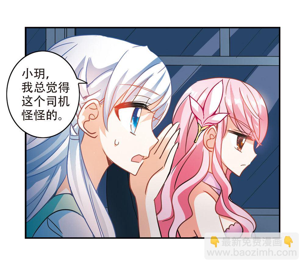 第229话-第229话