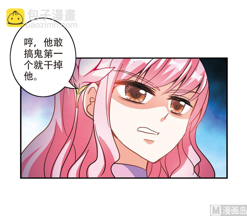 第229话-第229话