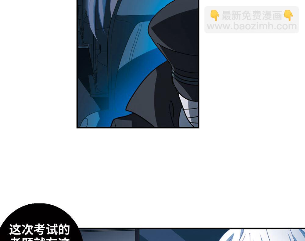 第229话-第229话