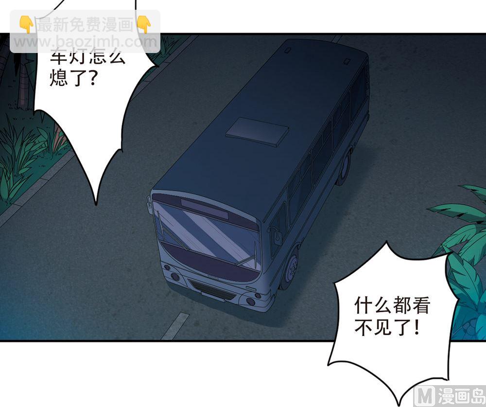 第231话-第231话
