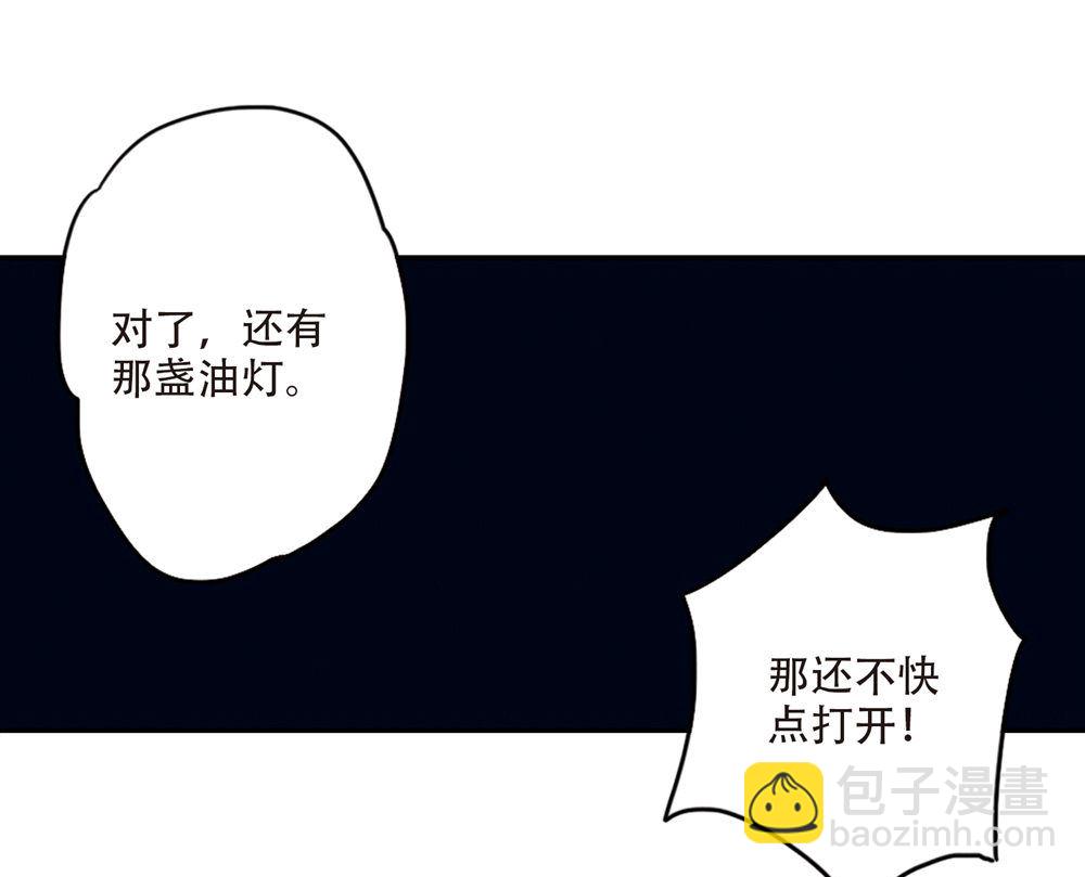 第231话-第231话