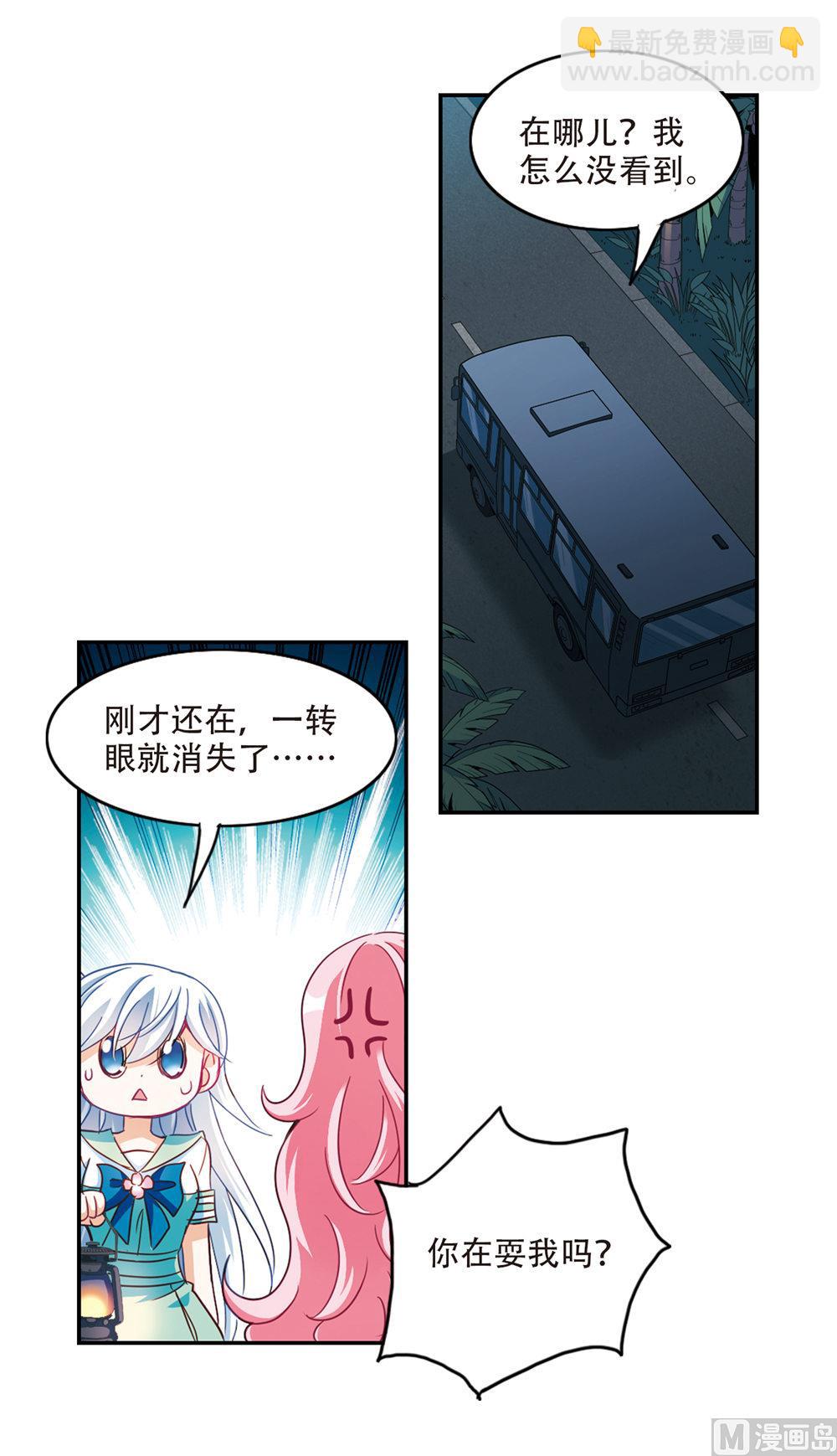 第231话-第231话