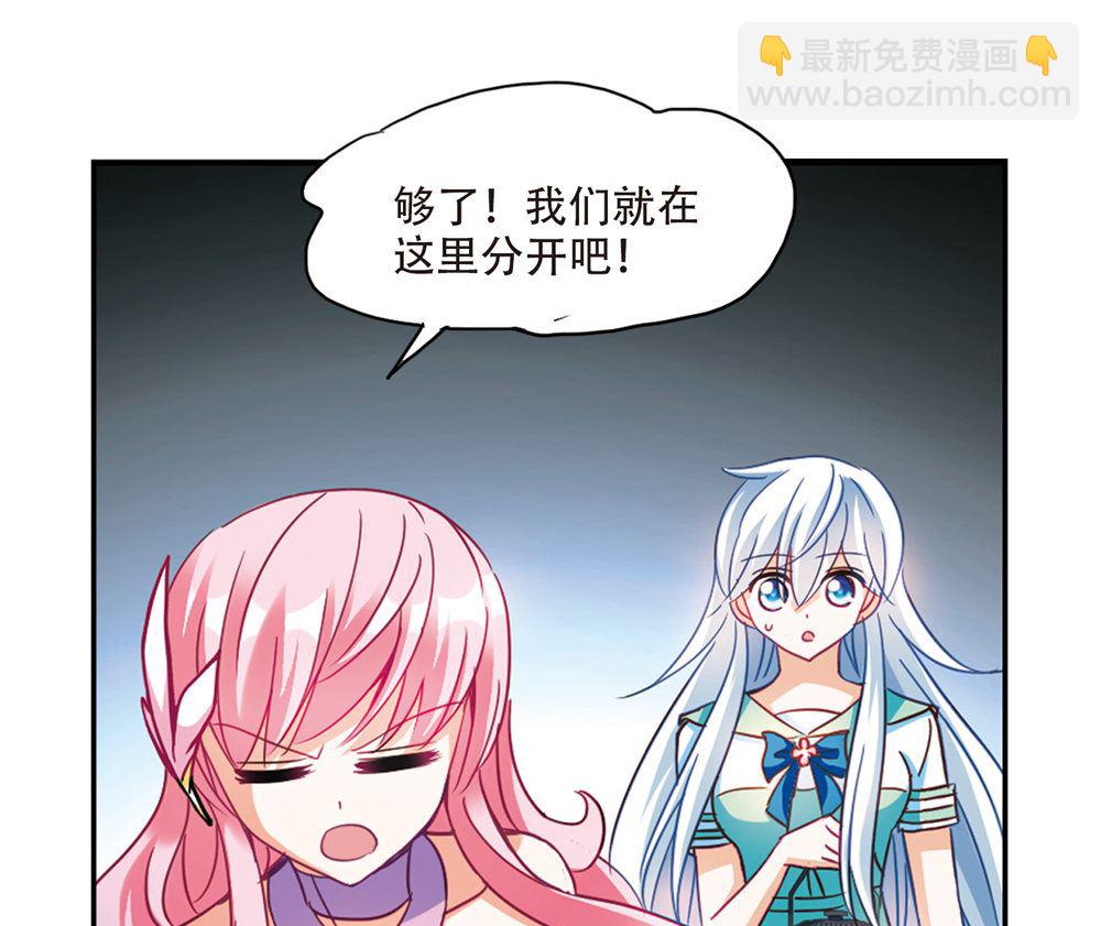 第231话-第231话