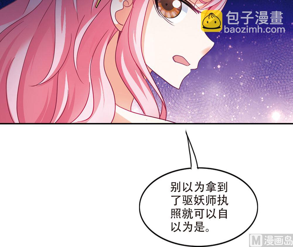 第231话-第231话