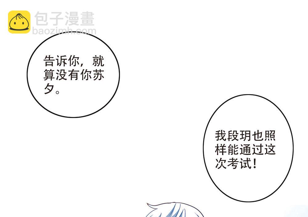第231话-第231话