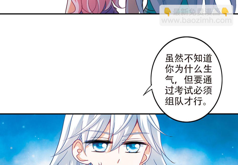 第231话-第231话