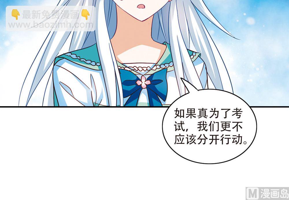 第231话-第231话