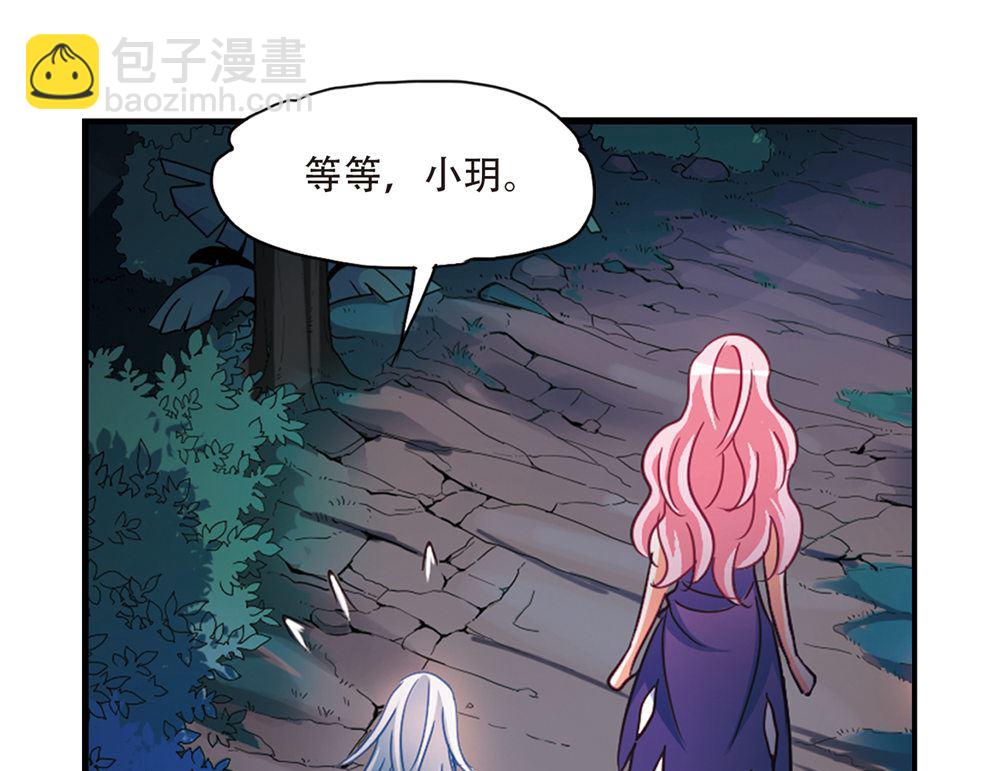 第231话-第231话
