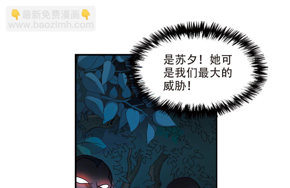 第231话-第231话