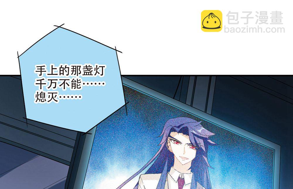 第231话-第231话