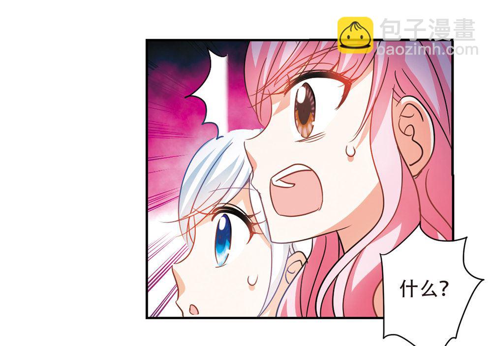 第231话-第231话