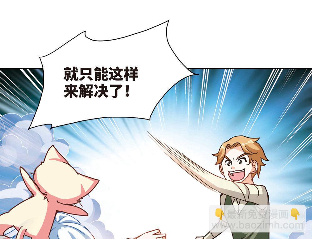 第233话-第233话