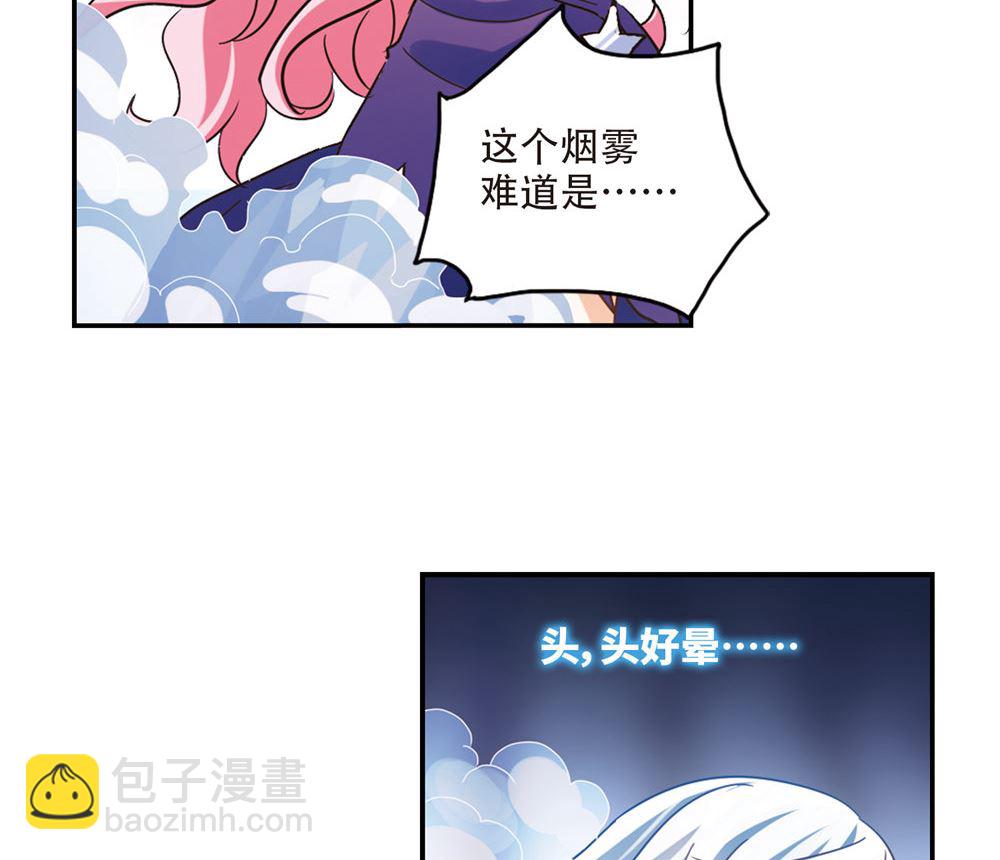 第233话-第233话