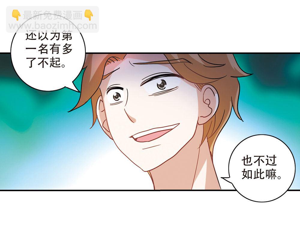 第233话-第233话