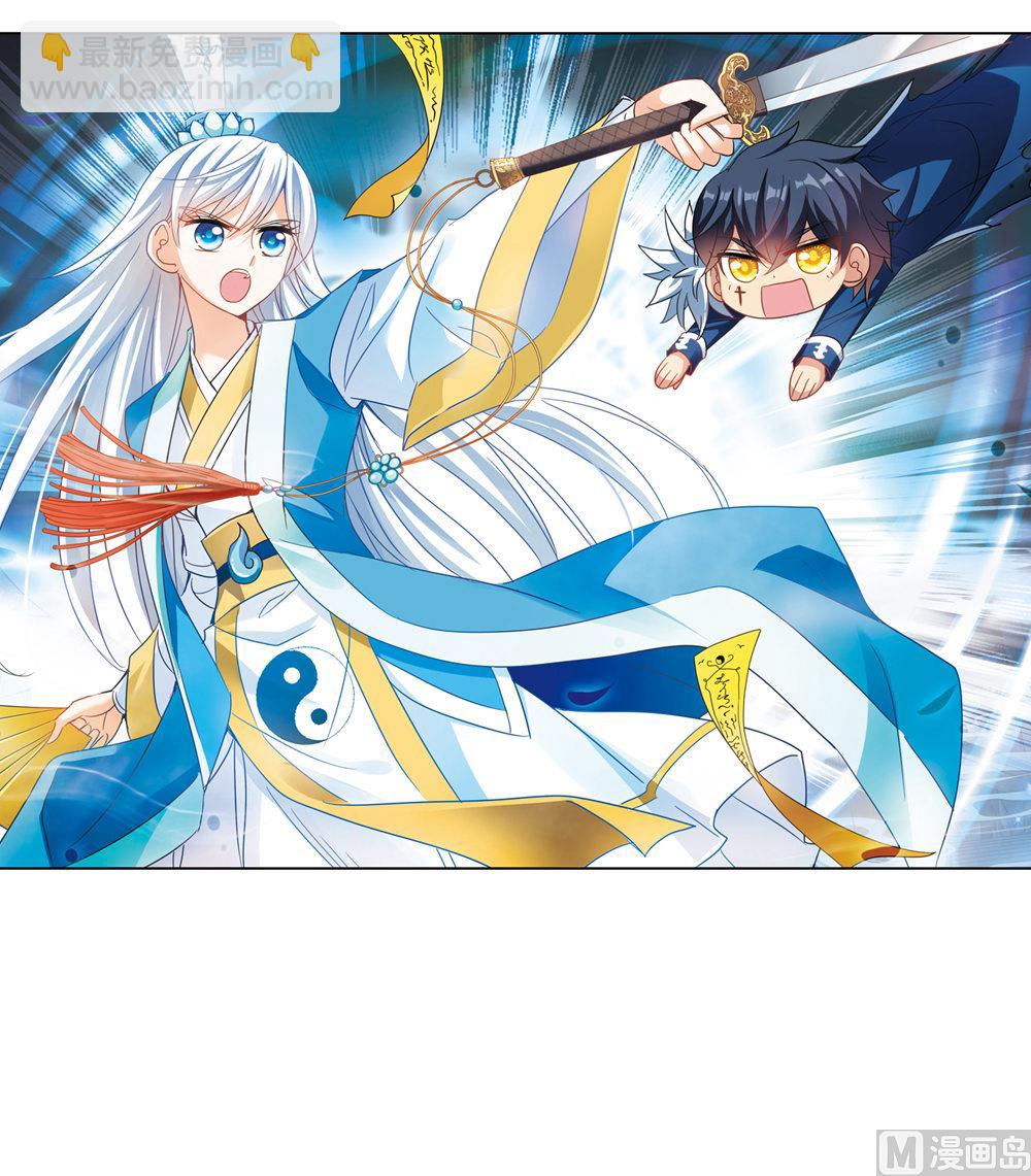 第233话-第233话