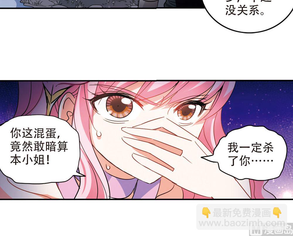 第233话-第233话
