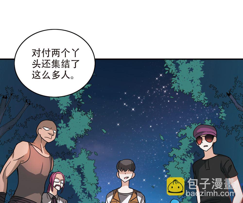 第233话-第233话