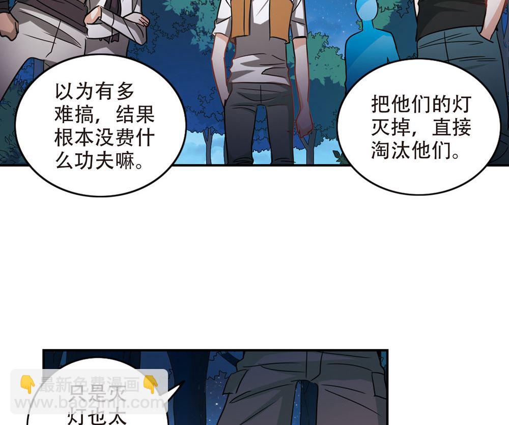 第233话-第233话