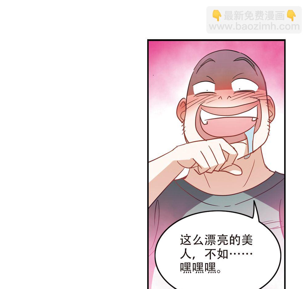 第233话-第233话