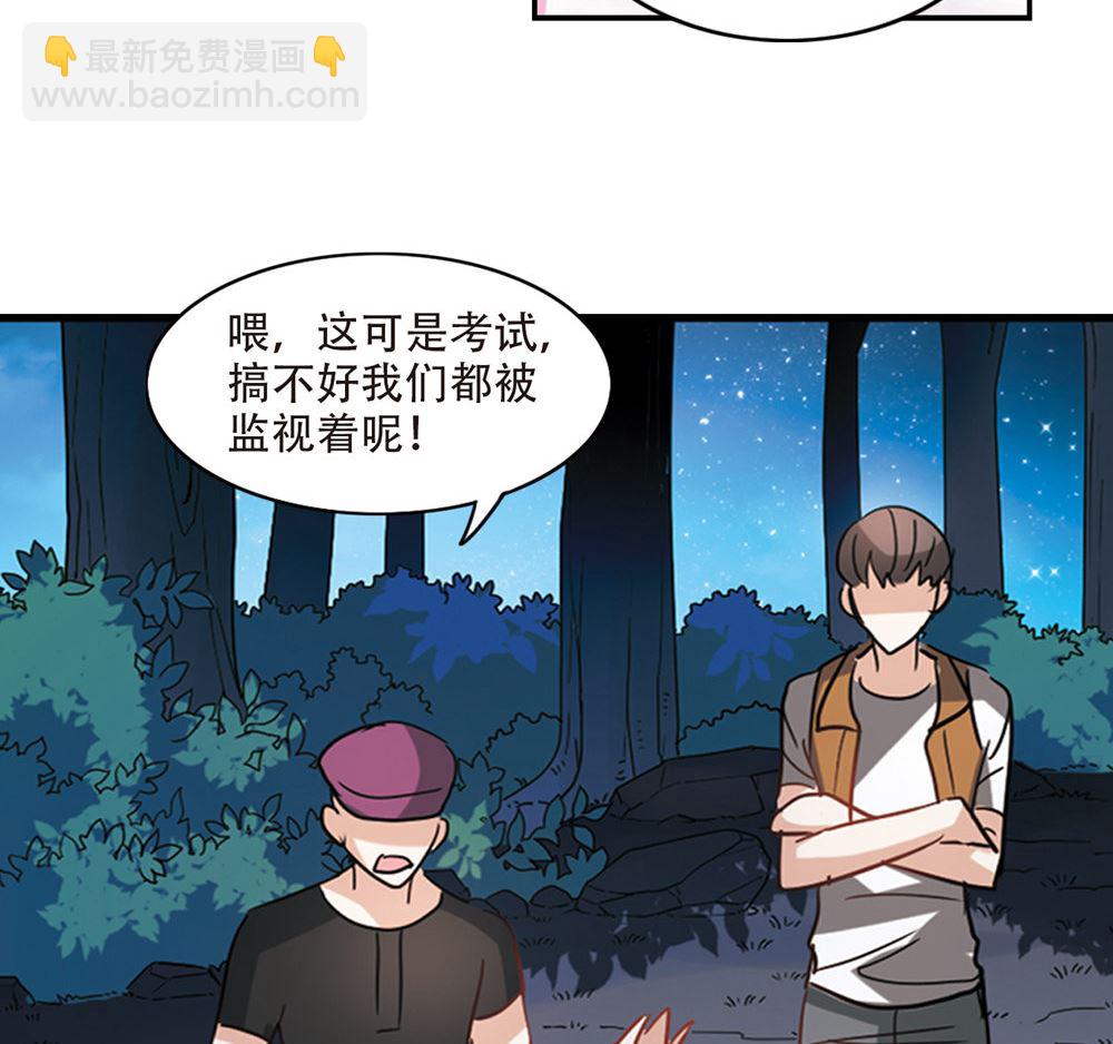 第233话-第233话