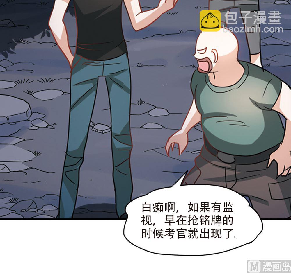 第233话-第233话