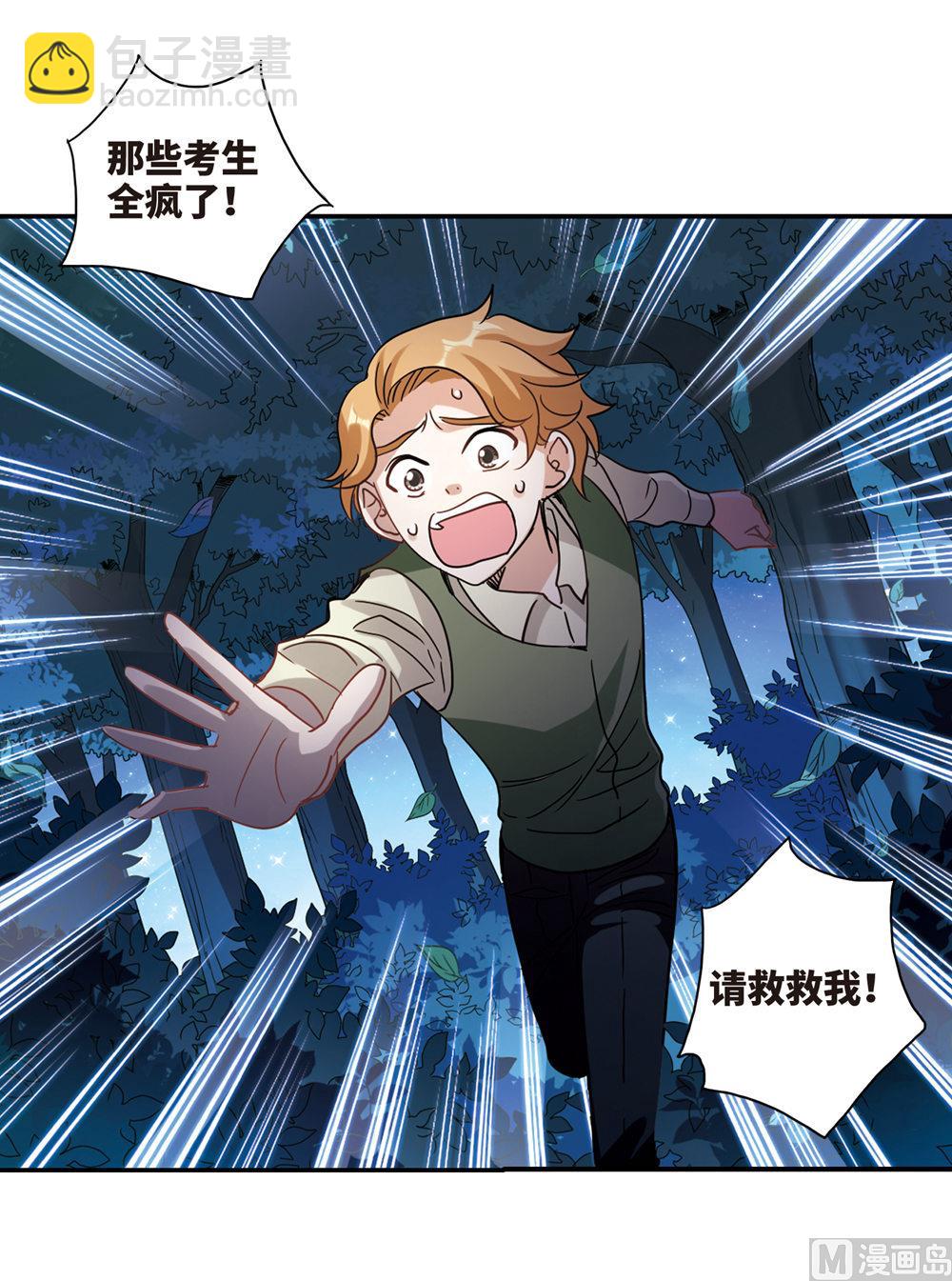 第233话-第233话