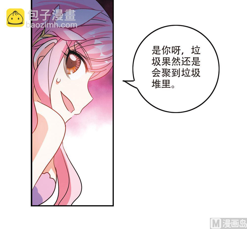 第233话-第233话