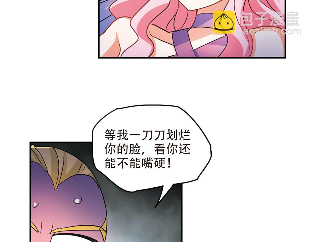 第233话-第233话