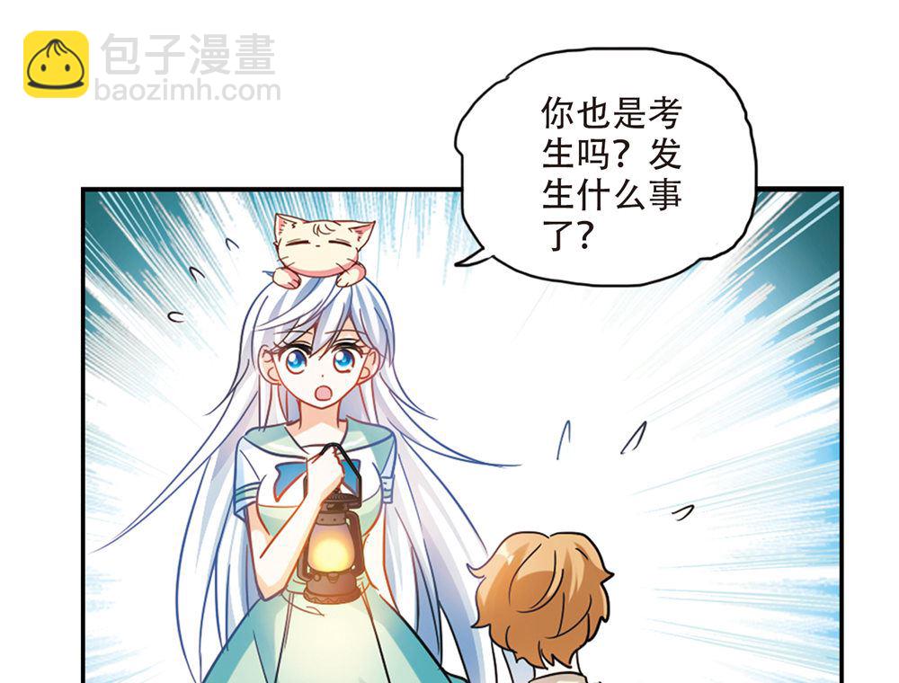 第233话-第233话