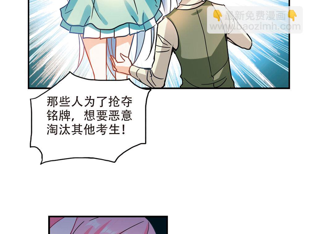 第233话-第233话